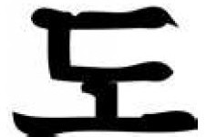 Do